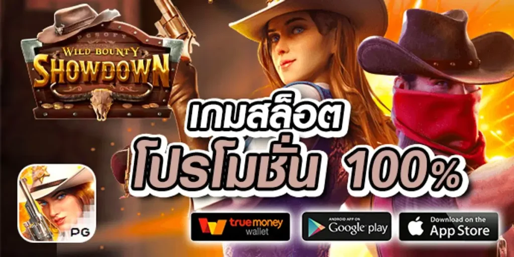 สล็อต20รับ100วอเลท