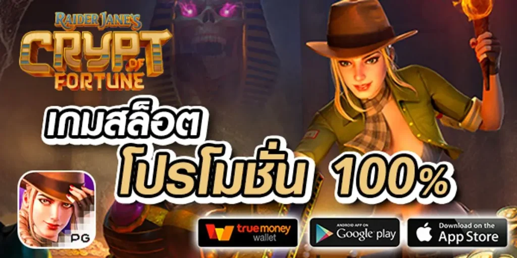 เว็บสล็อต20รับ100